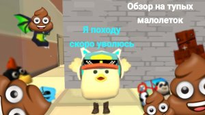 обзор на видео новичков 3 часть #жура #ден #чг топ #миф #сериал