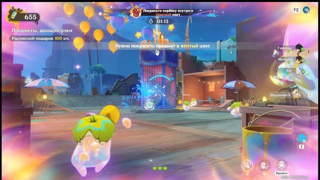 Проходим ивент Лето! Жара? Курорт! часть 1 смотреть онлайн