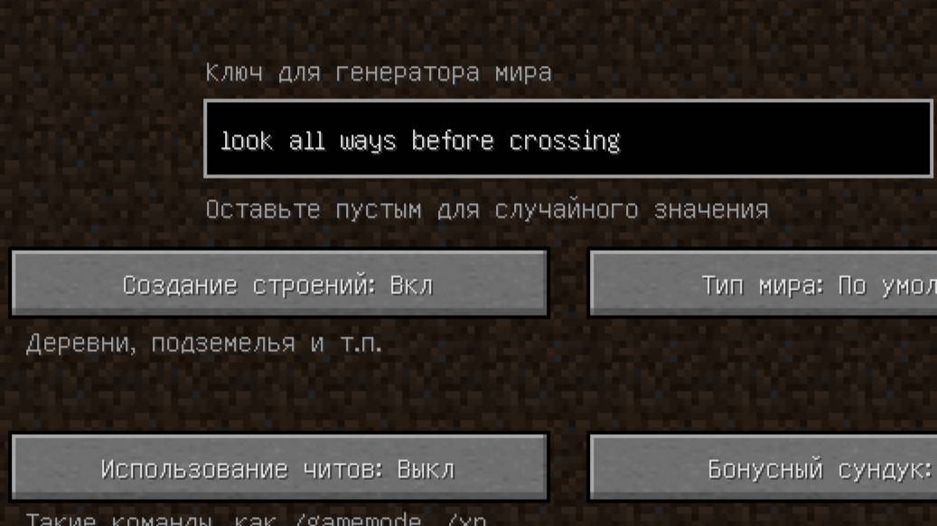 НИКОГДА НЕ ИГРАЙ НА СИДЕ ОСМОТРИСЬ ПЕРЕД ДОРОГОЙ В МАЙНКРАФТ СТРАШНЫЙ СИД! смотреть онлайн