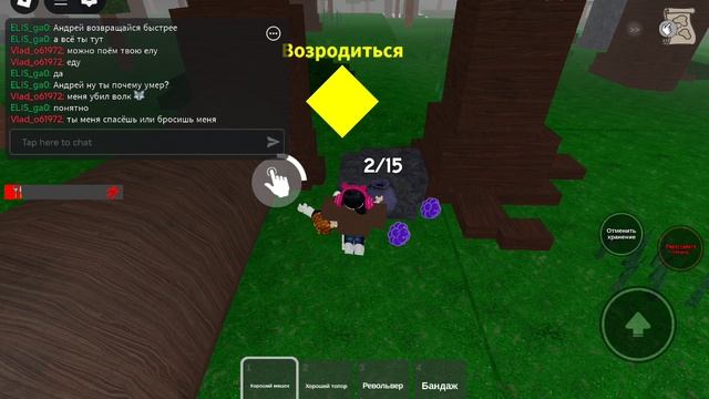 спасла ребёнка Дино 4 раз, но не смогла спасти малыша Кракена 😒 в 99 ночей в лесу смотреть онлайн