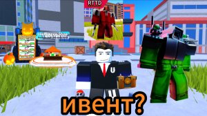 вот какое будет новое обновление в рттд!