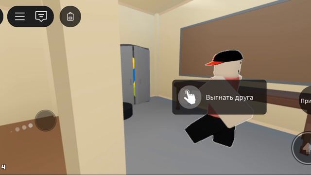 спрячь тело 2