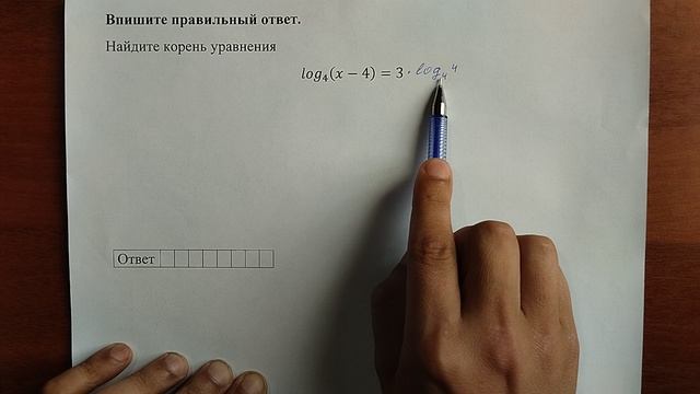 (профиль 6) 11 смотреть онлайн
