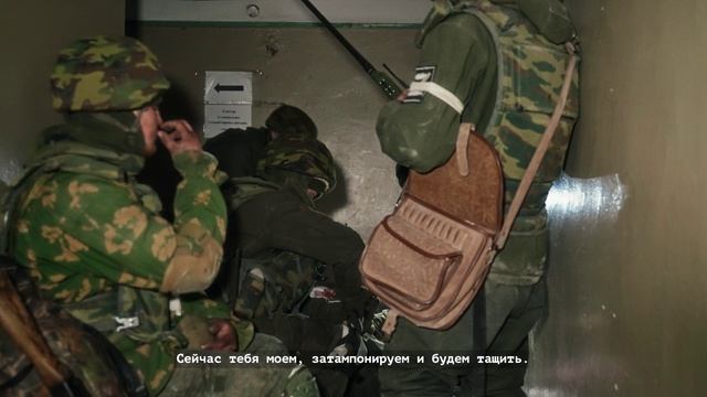 У края бездны.2 смотреть онлайн