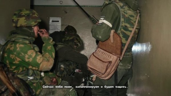 У края бездны.2