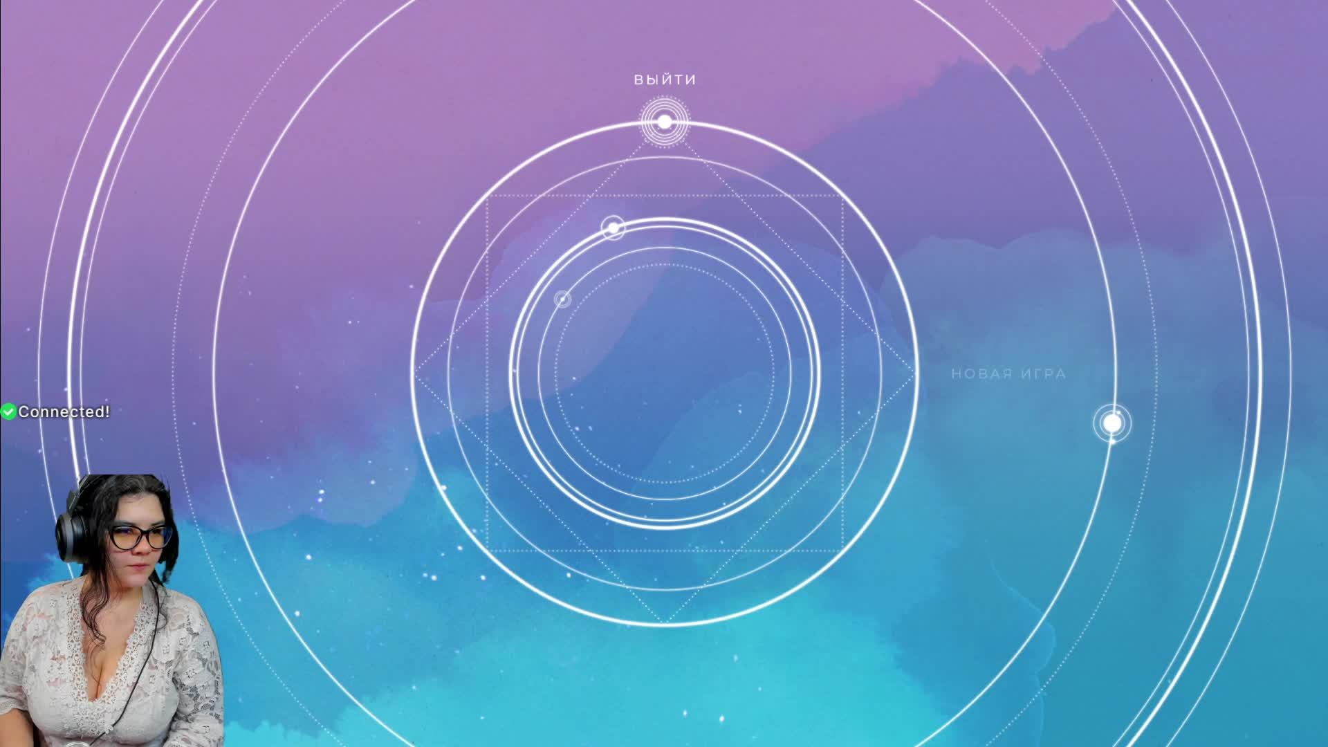 Расслабляемся в Gris