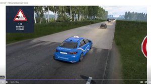 Знаки предупреждающие