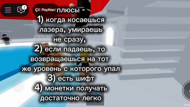 карты чтобы научиться в тавер оф Хелл (tower Off Hell / башня ада)   | 💫Орбита💫