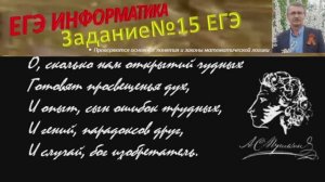 Алгоритм решения_ Задания №15 ЕГЭ-2025