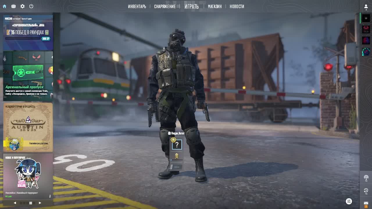 Counter-Strike 2 ПРЕМЬЕР//ДОБРАТЬСЯ ДО 5K смотреть онлайн