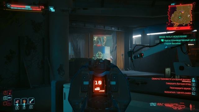 Cyberpunk 2077 Phantom Liberty Серия 79 Судный день. Теория большого взрыва.