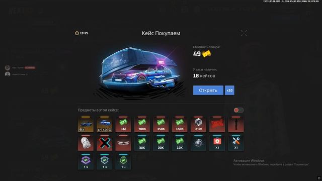 NextRP открытие 100 кейсов в -6500 смотреть онлайн