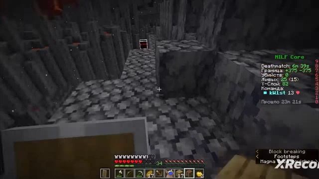 Остался 1 против всего сервера смотреть онлайн