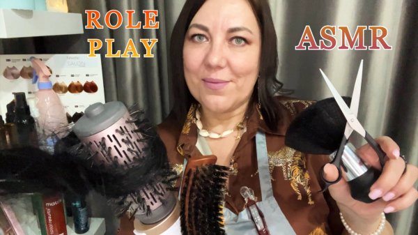 ✂️АСМР🪮Усыпляющая Стрижка💇🏻Укладка Лечение и Мытьё Волос🚿 РОЛЕВАЯ ИГРА🪮ПАРИКМАХЕР