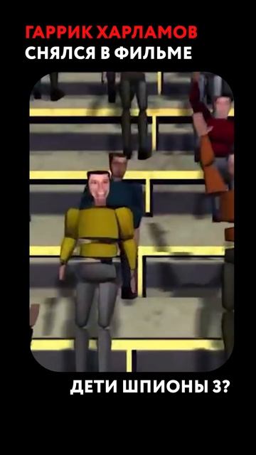 Вот кого-кого, а его я вообще не ожидал увидеть!!! смотреть онлайн