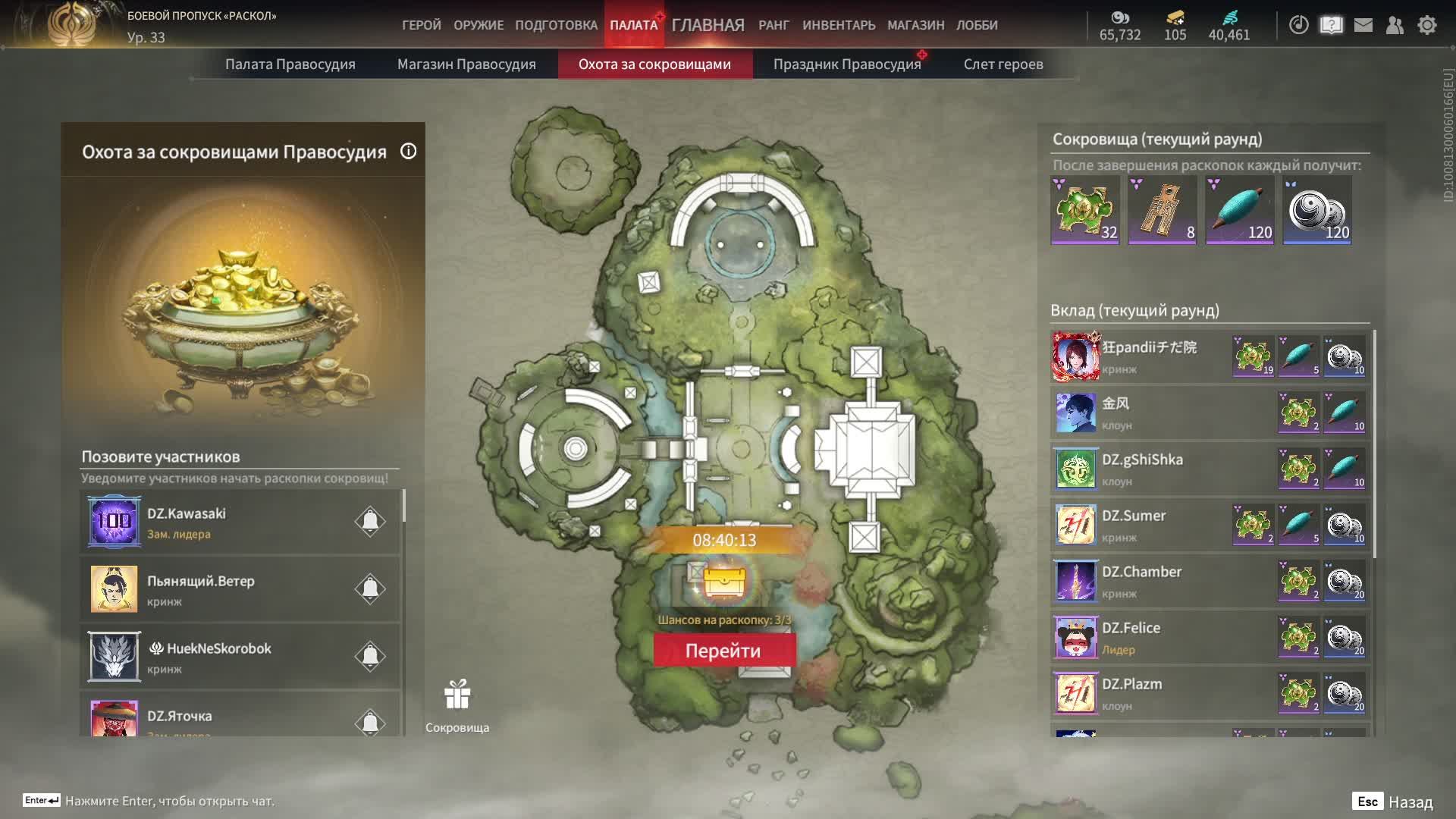 Naraka: обновление ч.73 Йото Химэ. Подписывайтесь с меня взаимная подписка. Всем добра.