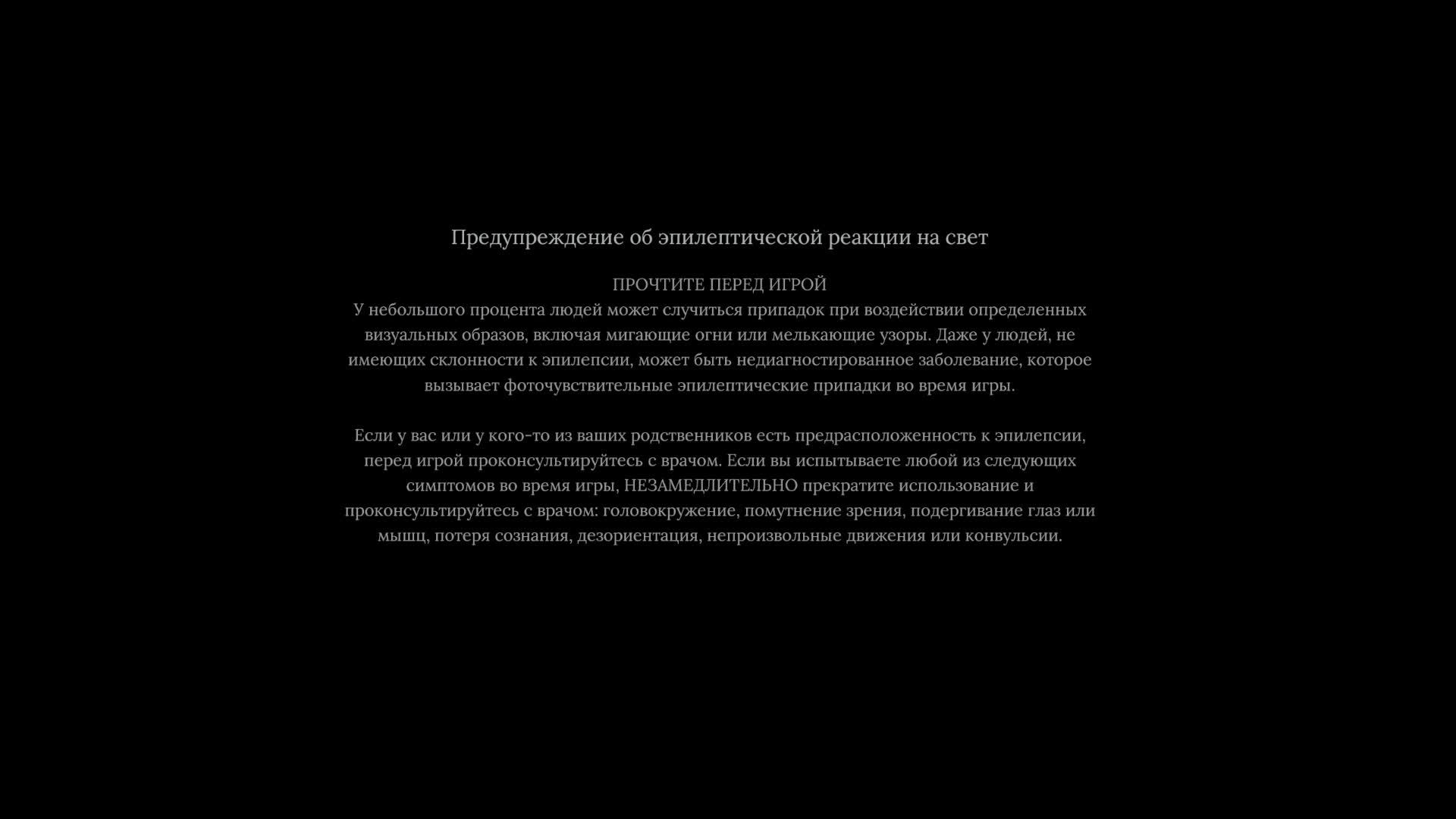 WUCHANG Fallen Feathers смотреть онлайн