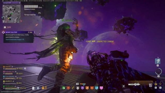 Call Of Duty: Modern Warfare III ⚝ MWZ ⚝ NEW PORTAL ⚝ SUPER BOSS