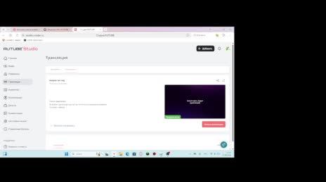 вырасти сад