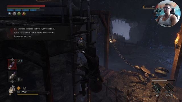 Lies of Р Overture DLC Прохождение 8 смотреть онлайн