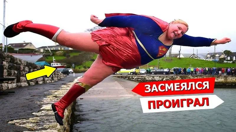 ЛУЧШЕЕ В СЕТИ 2025 ЛЮТЫЕ ПРИКОЛЫ ЗАСМЕЯЛСЯ ПОДПИСАЛСЯ РЖАКА смотреть онлайн