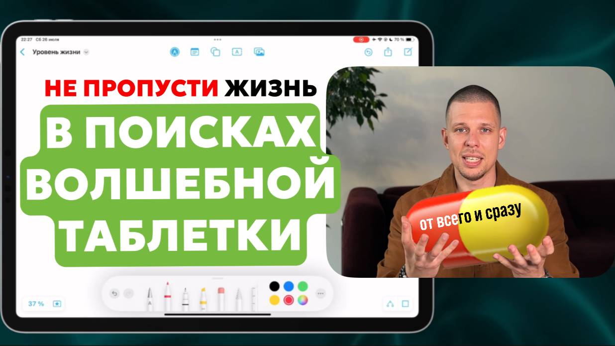 ДЕЙСТВИЯ и СИСТЕМА. Вот, что отличает людей которые развиваются от тех, кто стоит на месте.
