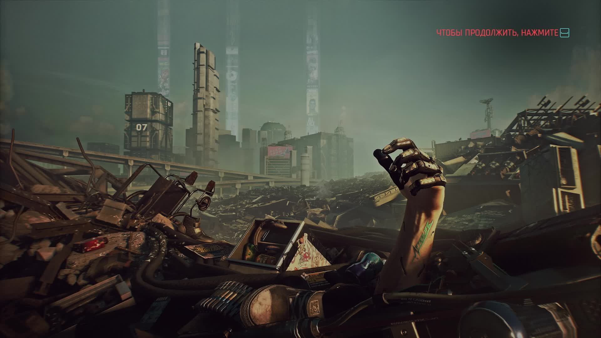 Cyberpunk 2077 смотреть онлайн