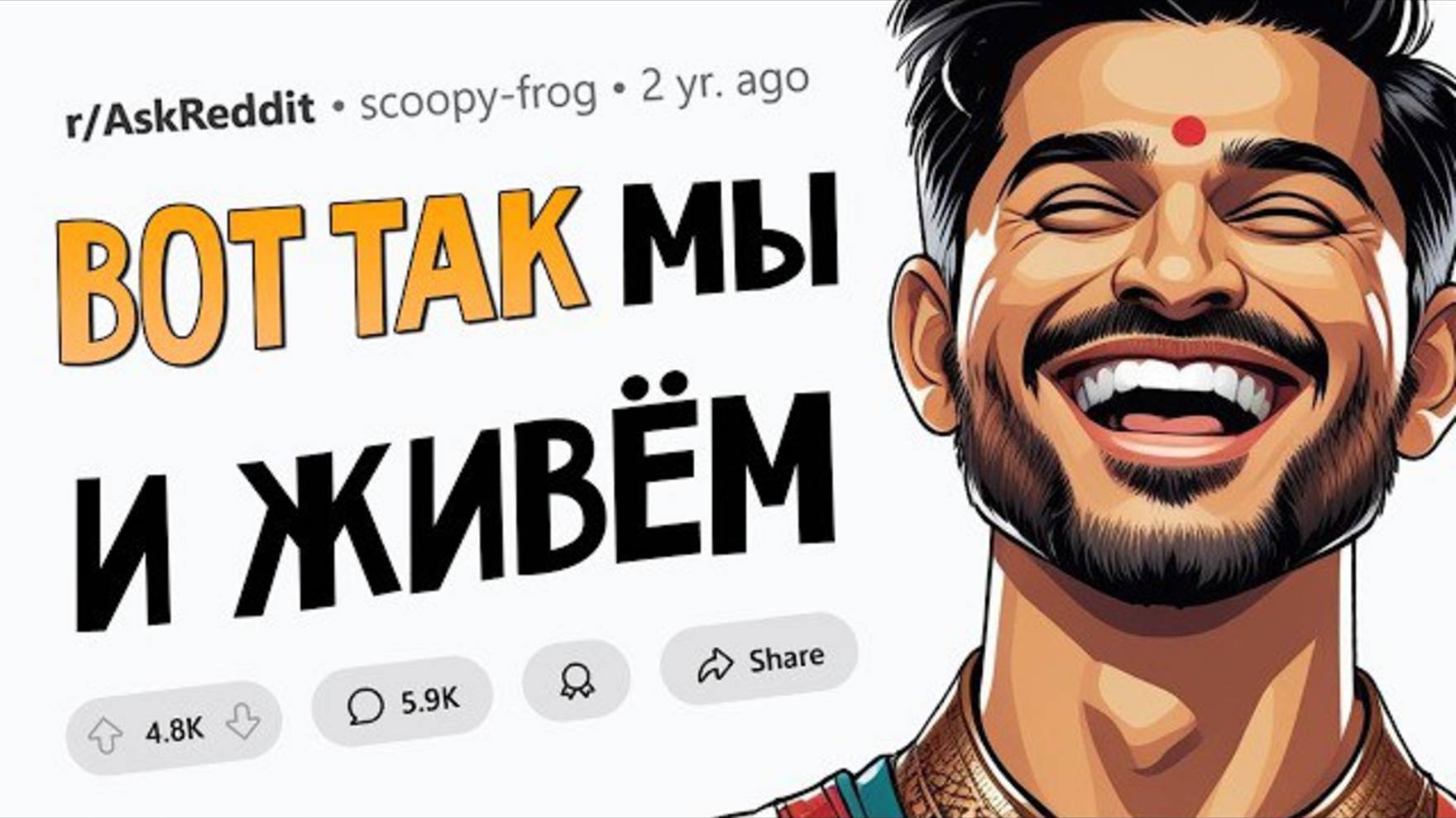 Какие обычные для вашей страны вещи шокируют приезжих? смотреть онлайн