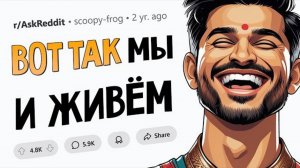 Какие обычные для вашей страны вещи шокируют приезжих?