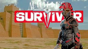 АХИЛЕС: БЕСКОНЕЧНАЯ ТРОЯ | Achilles:Survivor #21