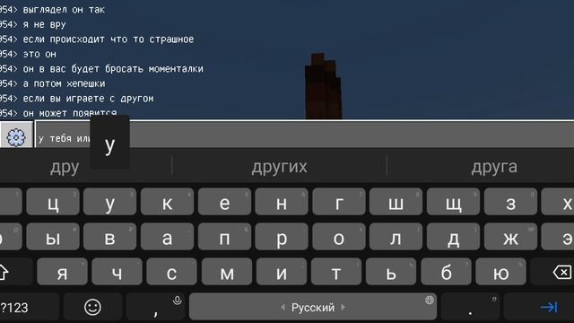 САМЫЙ ОПАСНЫЙ МИФ В МАЙНКРАФТ!!! Майнкрафт смотреть онлайн
