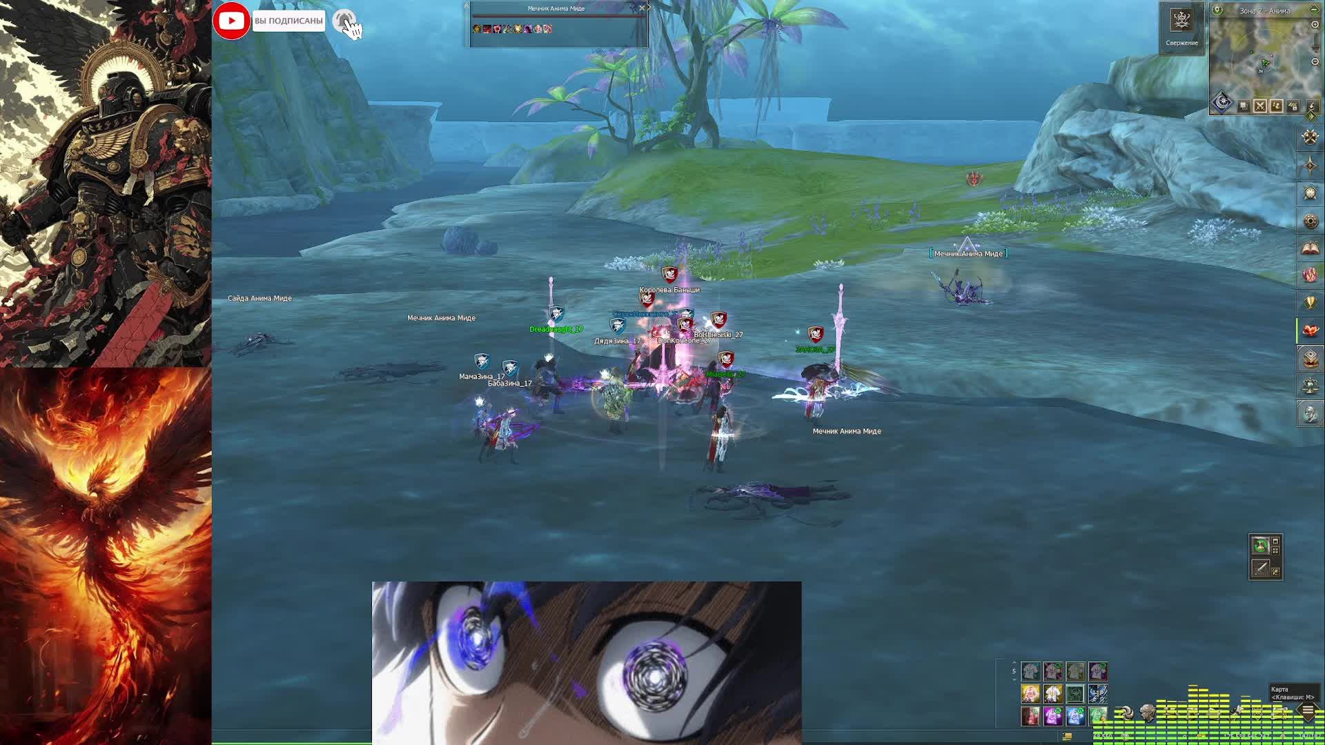 Lineage Ll Main | RuOff | Hatos |КРАБИМ, ЧИЛИМ, НИЧЕГО ЛИЧНОГО!