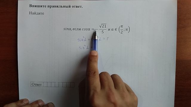 (профиль 7) 25 смотреть онлайн