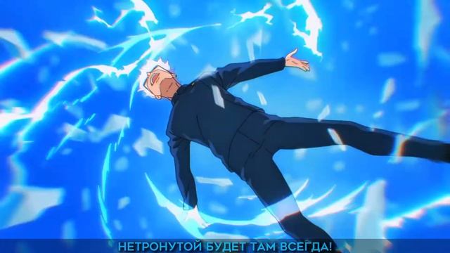 МАГИЧЕСКАЯ БИТВА 2 | OP 1 TV SIZE | AMV | JUJUTSU KAISEN | Ao No Sumika | RUS COVER By TRISHA