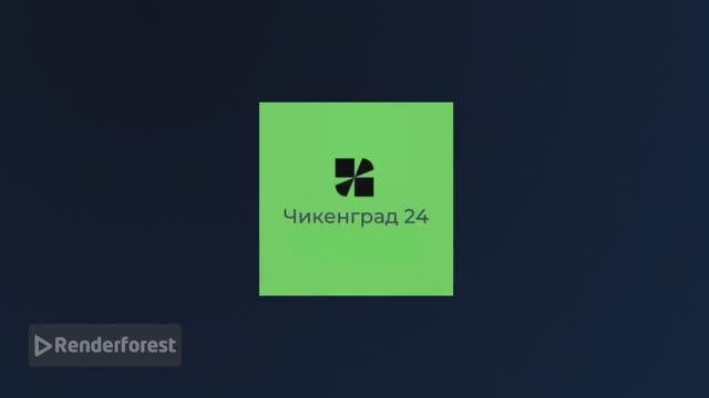 Заставка вести чикенград 24 для Крутой Макс суетолог Профи смотреть онлайн