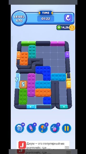 color block 670 смотреть онлайн