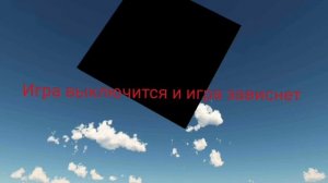 что такое чёрный квадрат в chicken gan