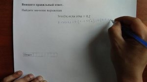 (профиль 7) 19