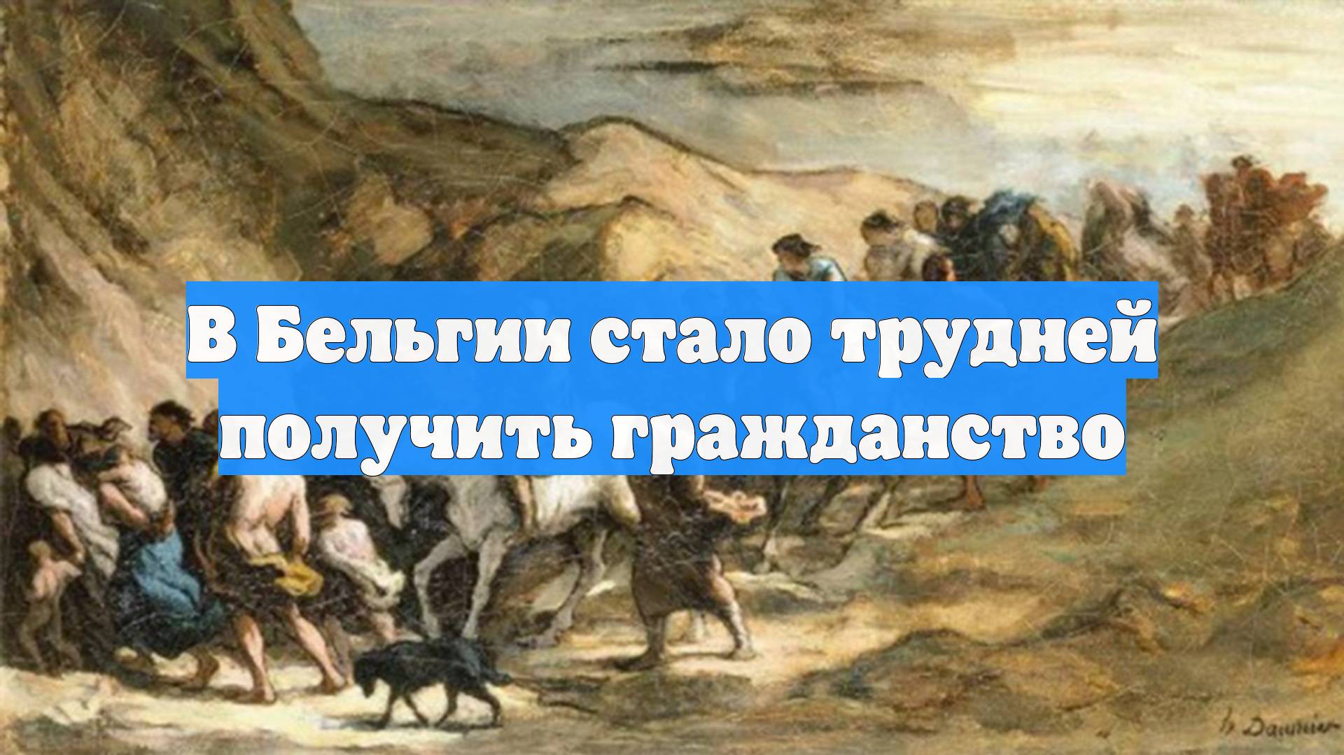 Первый Новостной