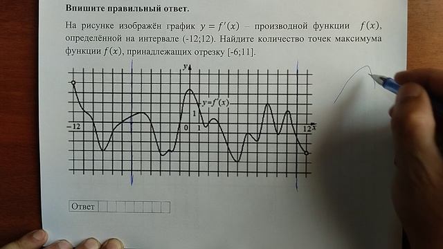 (профиль 8) 10 смотреть онлайн