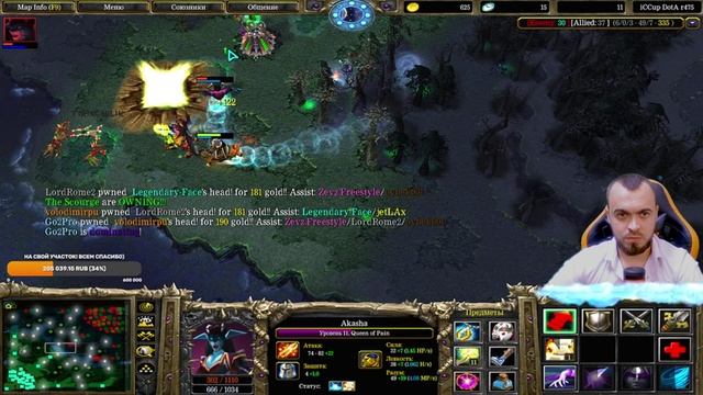 /flw Zevz.Freestyle | Стрим Максимум до 12 ночи! Привыкаю к Режиму, устаю смотреть онлайн