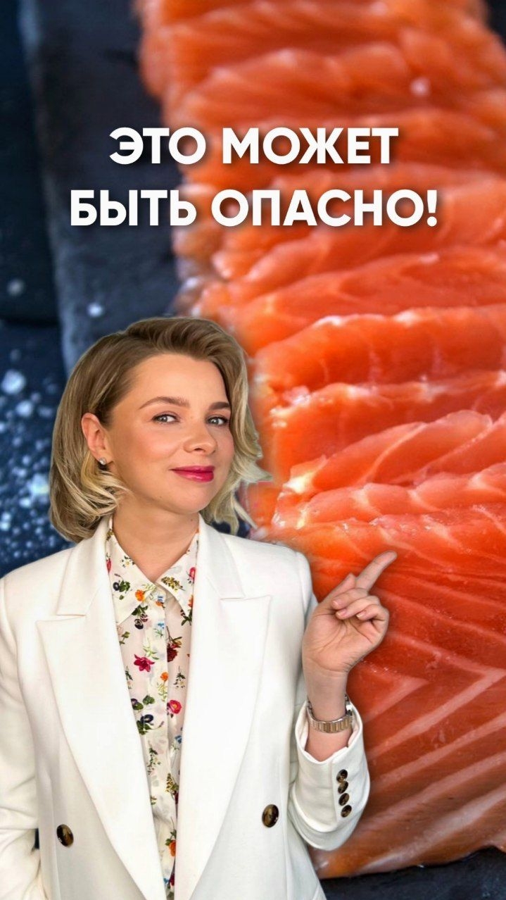 РОДИТЕЛИ, ЭТО ОПАСНО! ⚠️ Ваш ребенок ест суши и слабосоленую рыбу? смотреть онлайн