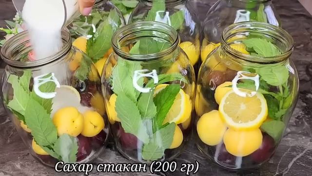 НИКТО НЕ ВЕРИТ! ПРОСТО ЗАЛИВАЮ КИПЯТКОМ. Закрываю по 50 банок! КОМПОТ МОХИТО из слив и абрикосов смотреть онлайн