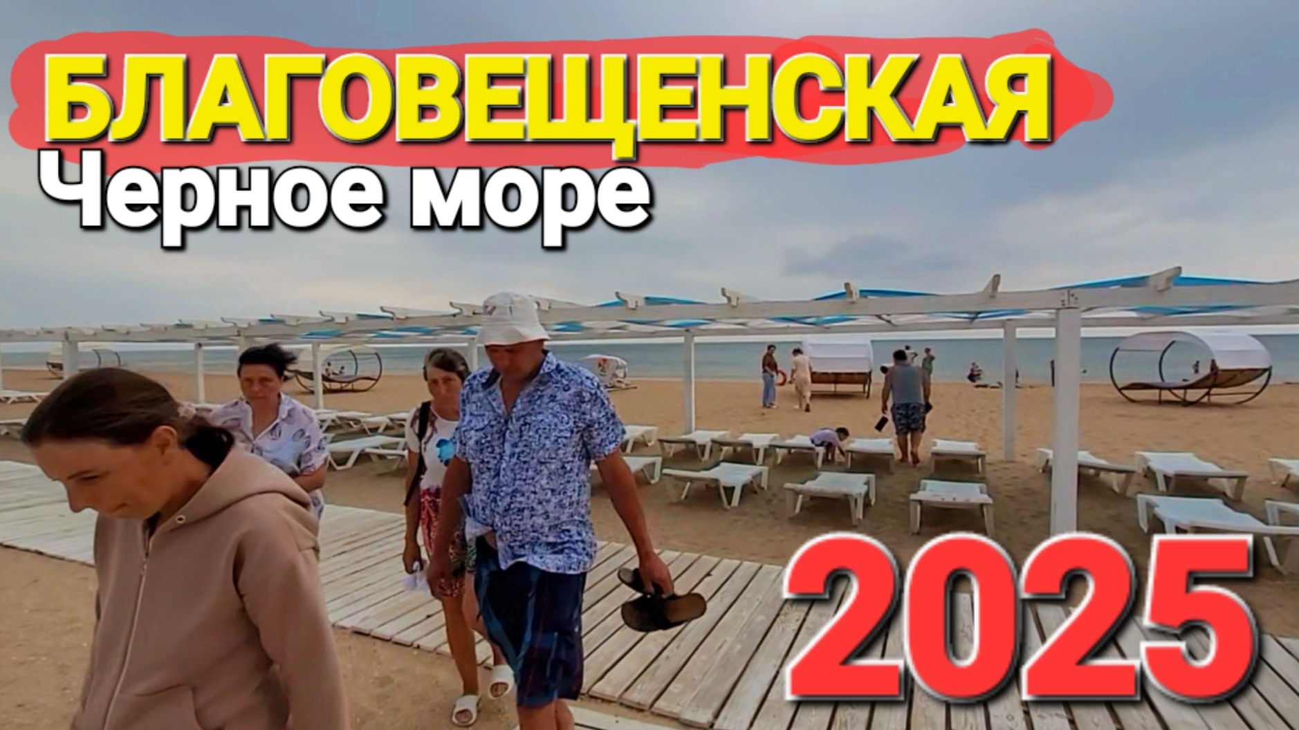 Деревенский заколхоз