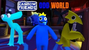 играем в радужные друзья