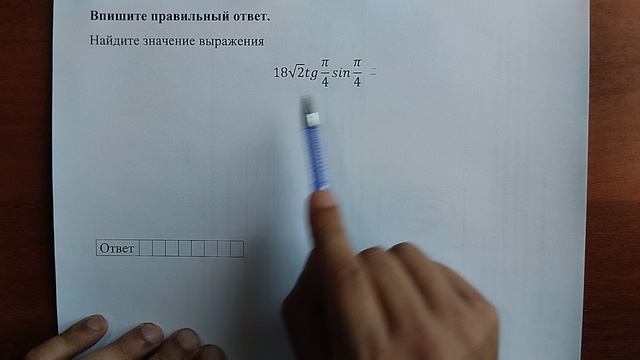 (профиль 7) 15 смотреть онлайн