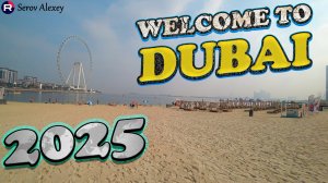 ДУБАЙ 2025. Пляж JBR и ресторан ROSSO в отеле Amwaj Rotana