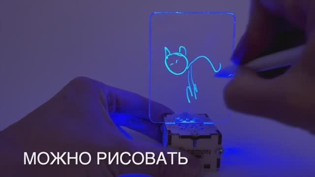 Электрический конструктор-светильник с маркером пиши-стирай