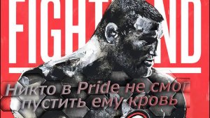 Дэн Хендерсон - приключения в Японии