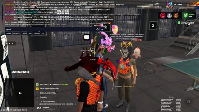 Часть суда №2